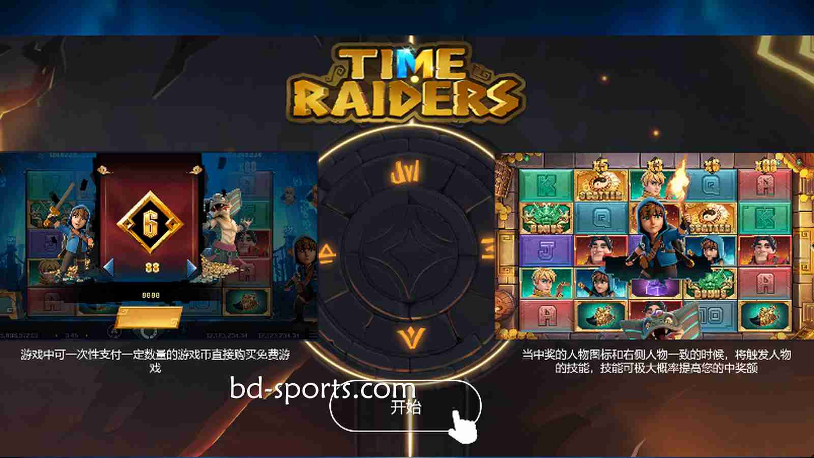 进入《盗墓笔记》游戏,跟着J9九游会体育踏上千年古墓冒险