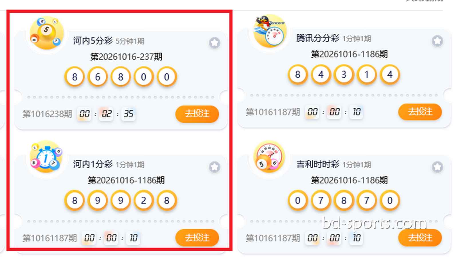 J9九游会体育：河内5分彩与河内1分彩两款游戏，有何相同点与不同点？