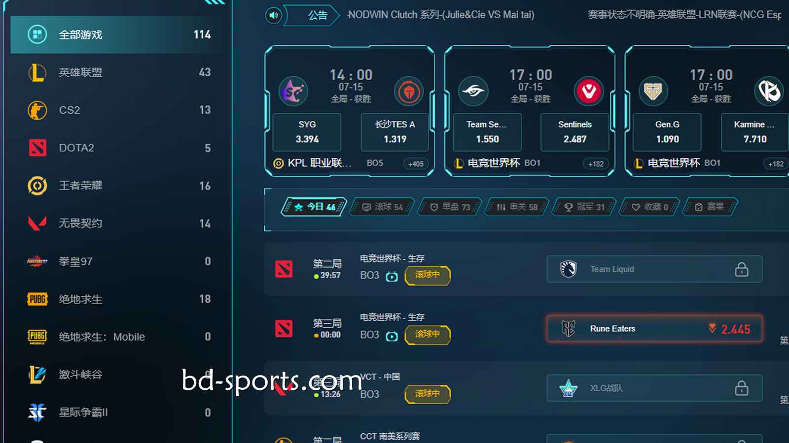 电竞游戏刺激又上瘾！J9九游会电竞适合什么样的玩家投注？