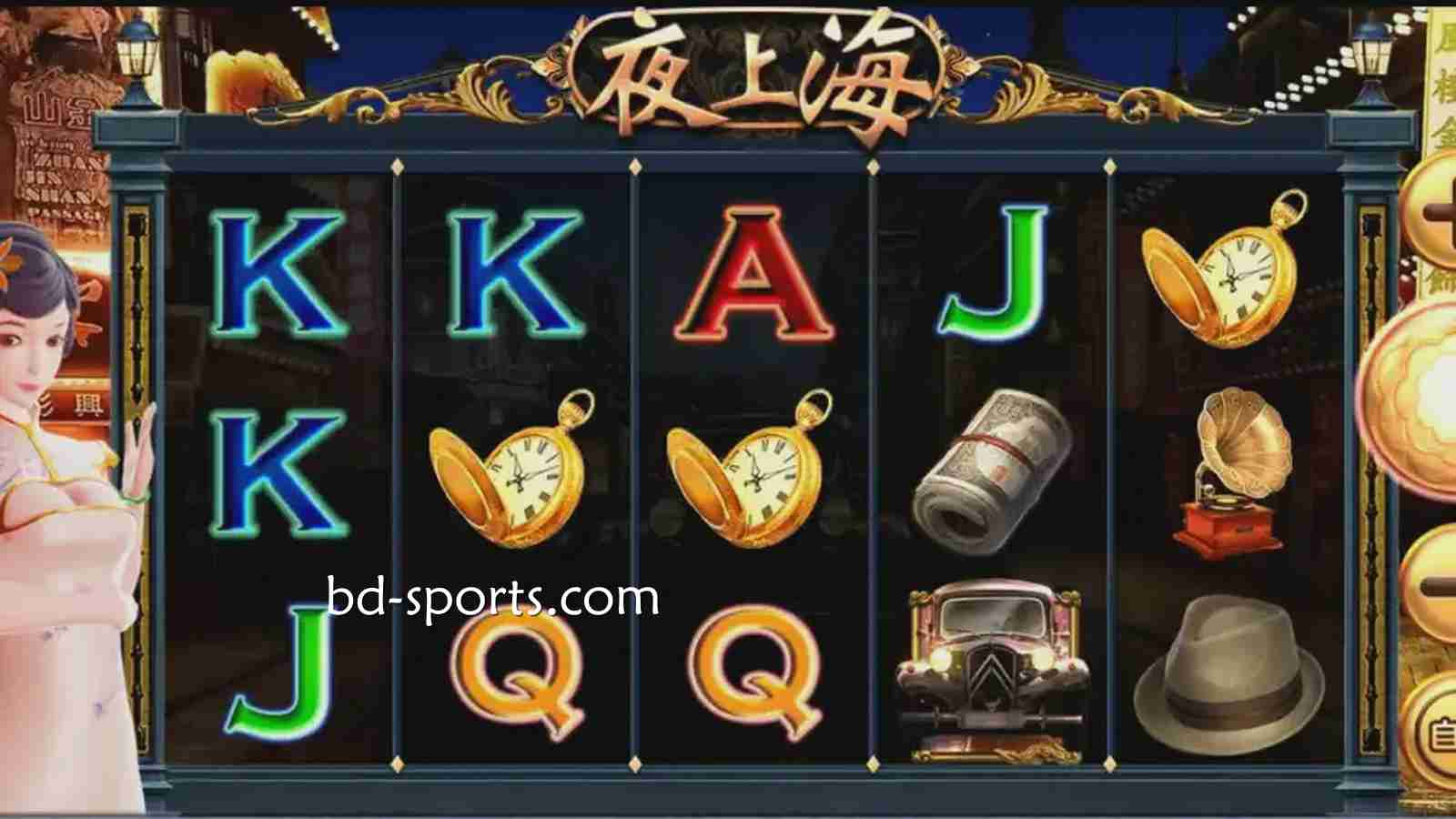在J9九游会体育进入精彩夜生活，认准《夜上海》游戏
