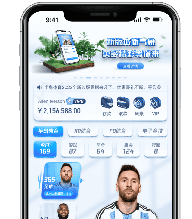 J9九游会APP首页